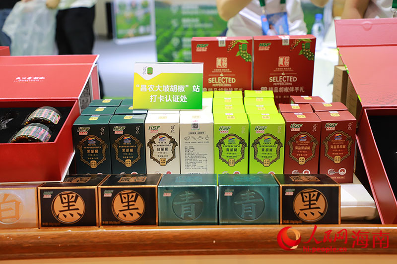 海南農(nóng)墾集團(tuán)“昌農(nóng)大坡胡椒”產(chǎn)品。人民網(wǎng)記者 牛良玉攝