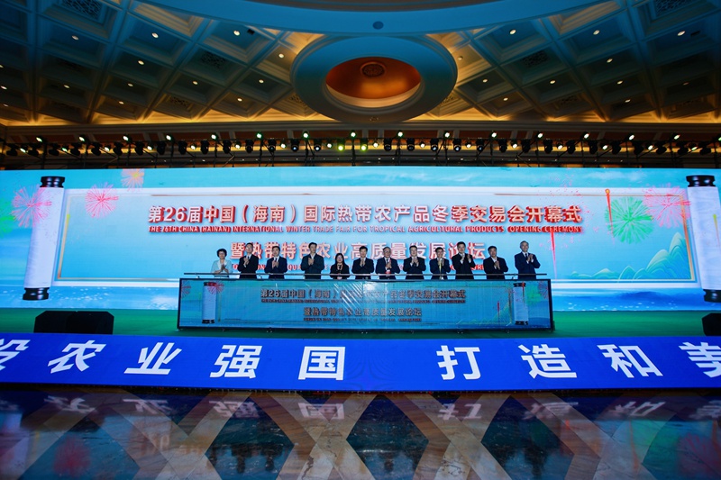 2023冬交會(huì)開幕現(xiàn)場(chǎng)。主辦方供圖