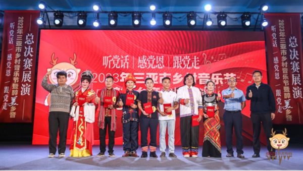 三亞市天涯區(qū)農(nóng)業(yè)農(nóng)村局、吉陽區(qū)農(nóng)業(yè)農(nóng)村局以及崖州區(qū)旅文局的領(lǐng)導(dǎo)為第四至第十名頒獎。