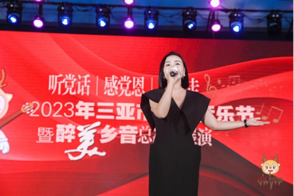 三亞原創(chuàng)音樂唱作人小貝壓軸演唱其創(chuàng)作歌曲“愛在天涯”，講述了天涯區(qū)移風(fēng)易俗的文明故事