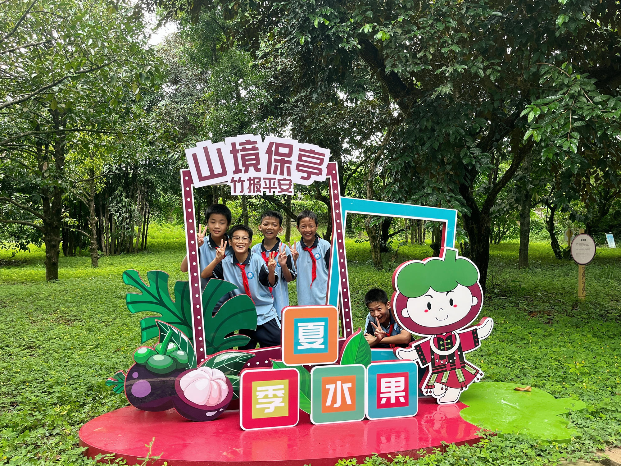 七仙嶺果博中心成為學(xué)生研學(xué)的熱門(mén)地點(diǎn)，獲評(píng)2021—2025年度第三批海南省科普教育基地。