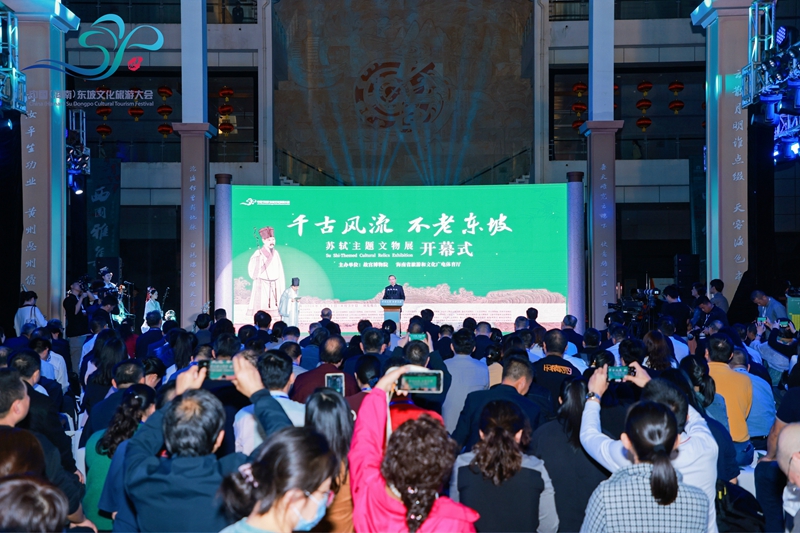 蘇軾文物展開幕現(xiàn)場。主辦方供圖