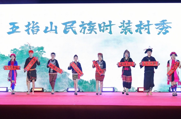 2024年海南省“村晚”示范展示活動(dòng)五指山市分會(huì)場(chǎng)在水滿鄉(xiāng)毛納村火熱舉行。