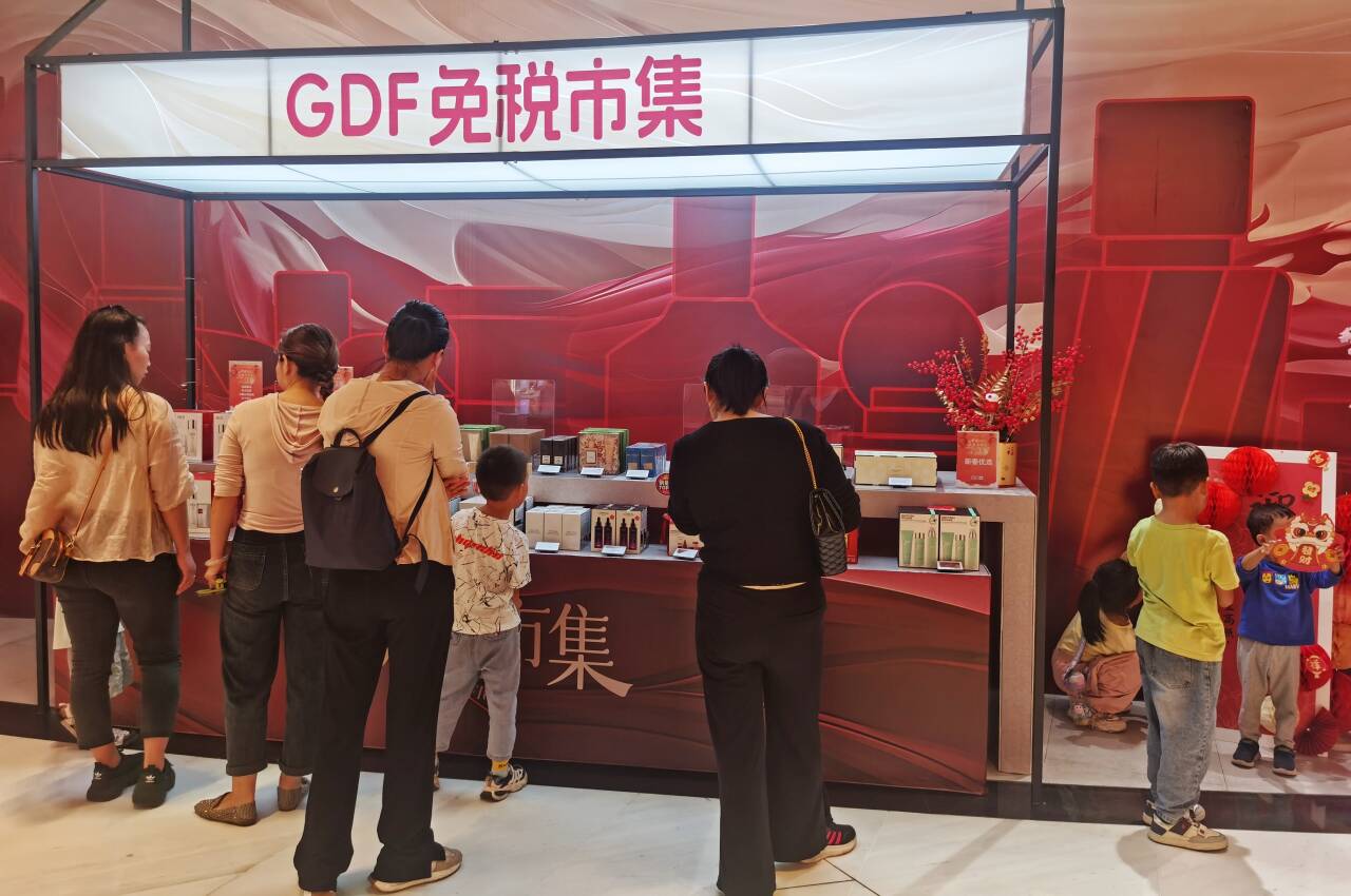 GDF免稅市集。 胥圣蘭攝