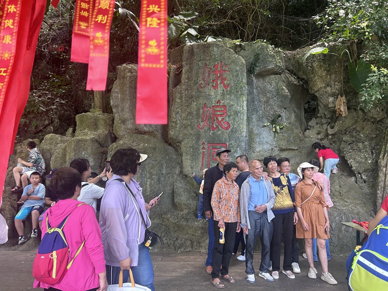 游客在娥娘洞前打卡留影。陳笑笑攝