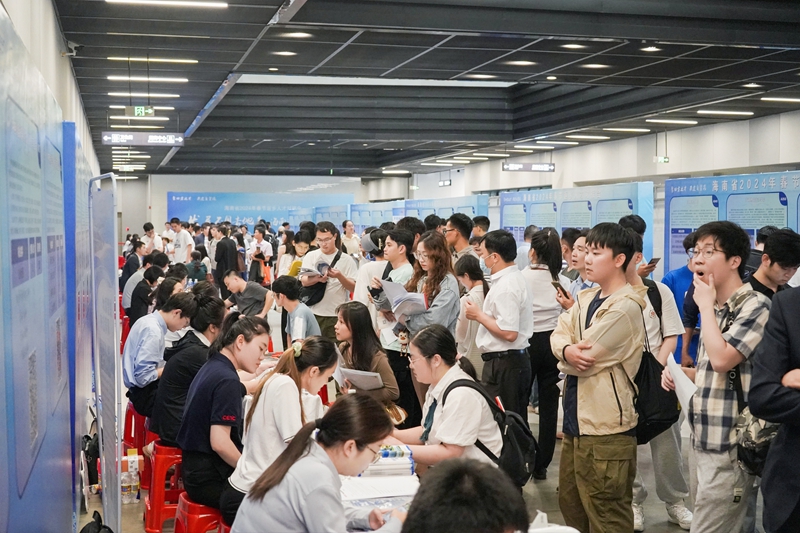 人才對接會(huì)現(xiàn)場。海南省就業(yè)局供圖
