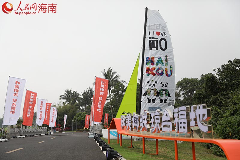海口城市展入口處大型“?？谔?hào)”帆船
