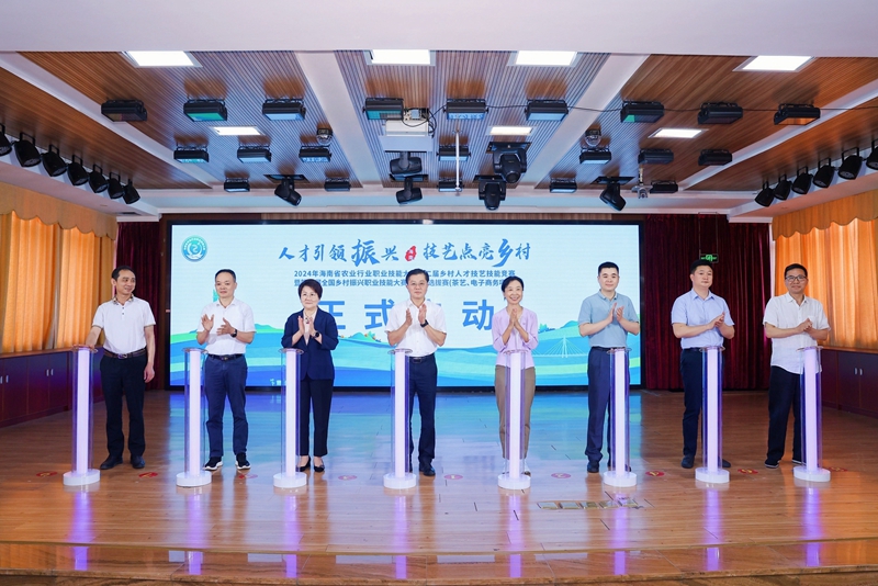 大賽開幕儀式現(xiàn)場。主辦方供圖