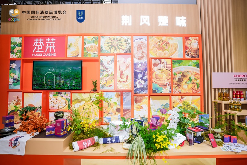 湖北館內(nèi)琳瑯滿目的“楚菜”系列。  湖北省商務(wù)廳供圖