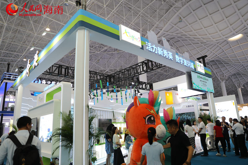 “活力新秀英 數(shù)字復(fù)興城”主題展館。 人民網(wǎng)記者 孟凡盛攝
