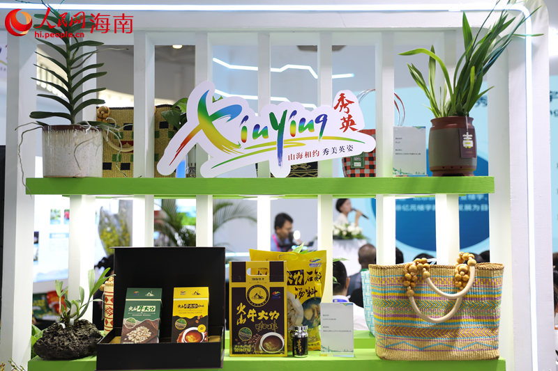 “活力新秀英 數(shù)字復(fù)興城”主題展館展出的產(chǎn)品。 人民網(wǎng)記者 孟凡盛攝