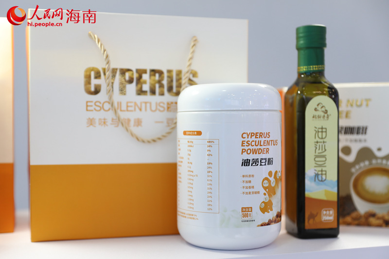 油莎豆粉。 人民網(wǎng)記者 孟凡盛攝