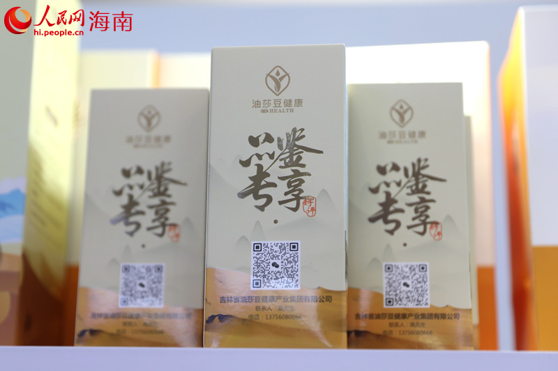 油莎豆制品。 人民網(wǎng)記者 孟凡盛攝
