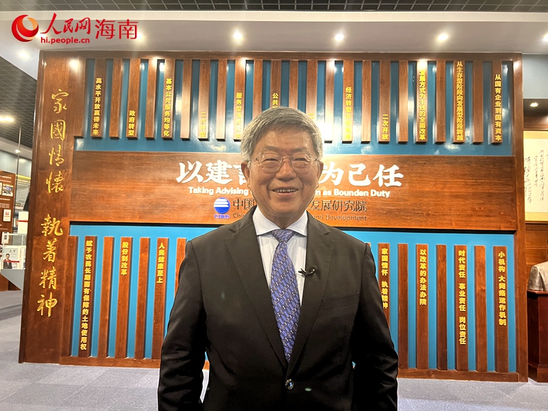 中國(guó)（海南）改革發(fā)展研究院院長(zhǎng)遲福林。人民網(wǎng)記者 李學(xué)山攝