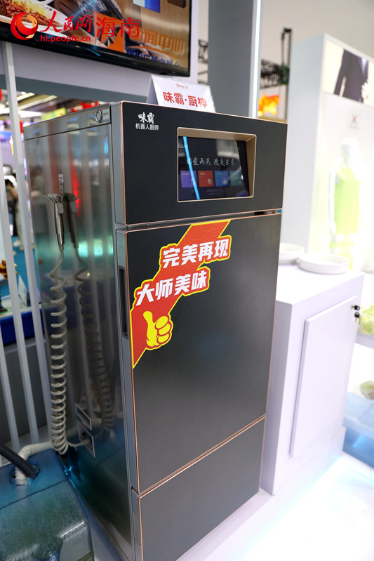 炒菜機(jī)器人。 人民網(wǎng)記者 孟凡盛攝
