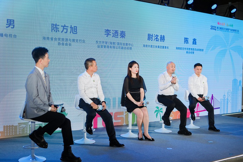 推介會現(xiàn)場。海口旅文局供圖