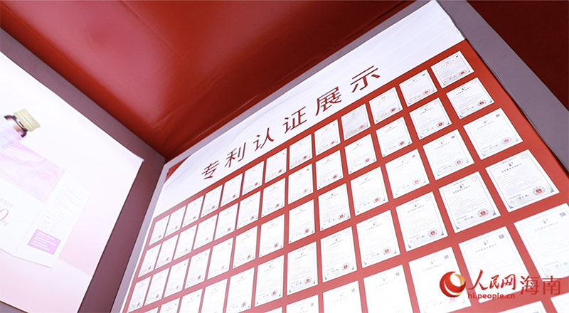 專利墻上展示著海南華研百余項專利。人民網(wǎng)記者 牛良玉攝