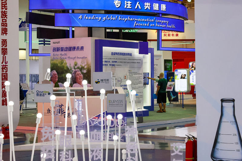 創(chuàng)新驅(qū)動健康未來
