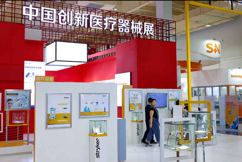 中國創(chuàng)新醫(yī)療器械展