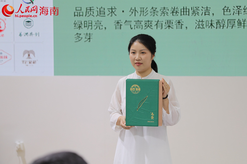 白沙綠茶·尖峰。 人民網(wǎng)記者 孟凡盛攝
