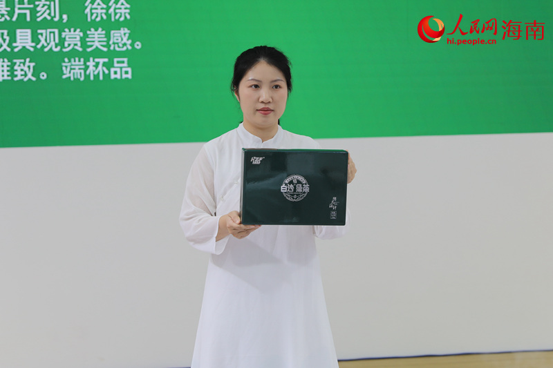 白沙綠茶·隕石銀針。 人民網(wǎng)記者 孟凡盛攝