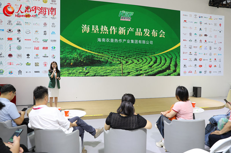 新品發(fā)布會現場。人民網記者 孟凡盛攝