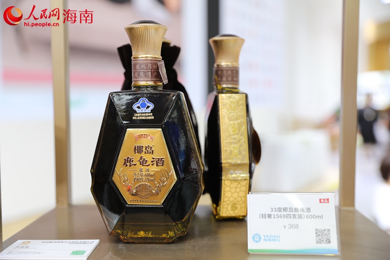海南椰島亮相第四屆消博會。人民網記者 孟凡盛攝