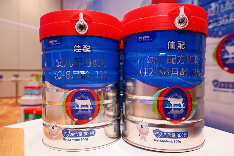高培嬰幼兒草飼奶粉新品——佳配。主辦方供圖
