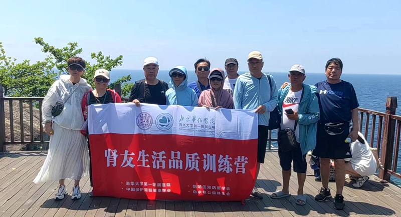 腎友生活品質(zhì)訓(xùn)練營成員在三亞游玩。受訪者供圖