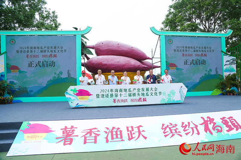 第十二屆橋頭地瓜節(jié)正式啟動(dòng)。人民網(wǎng)記者 牛良玉攝