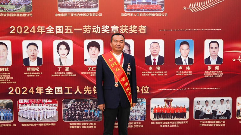 李豫在頒獎儀式上。受訪者供圖