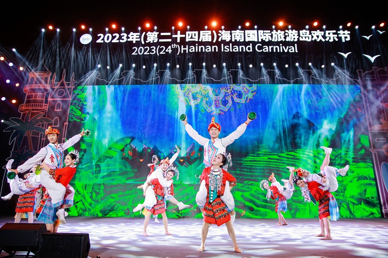 2023年歡樂節(jié)開幕式現(xiàn)場(chǎng)。主辦方供圖