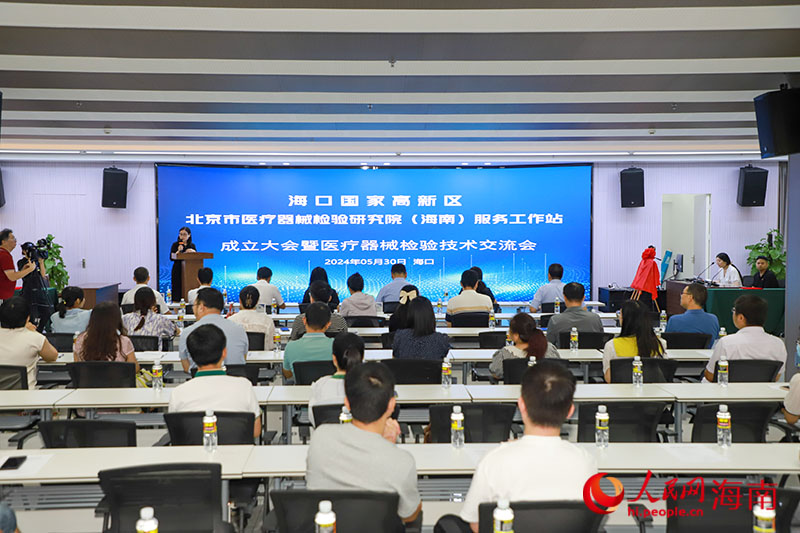 活動(dòng)現(xiàn)場(chǎng)。人民網(wǎng)記者 牛良玉攝