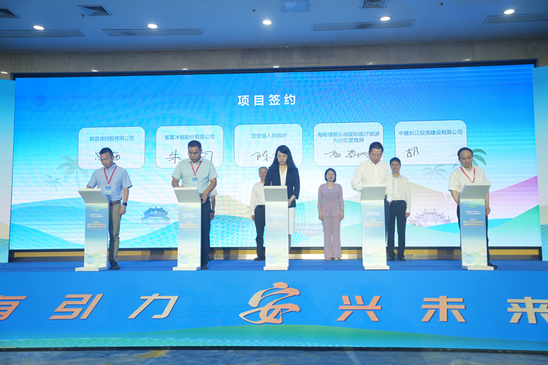 海南省椰乳產(chǎn)業(yè)創(chuàng)新發(fā)展大會(huì)暨定安招商引資推介會(huì)現(xiàn)場(chǎng)。主辦方供圖