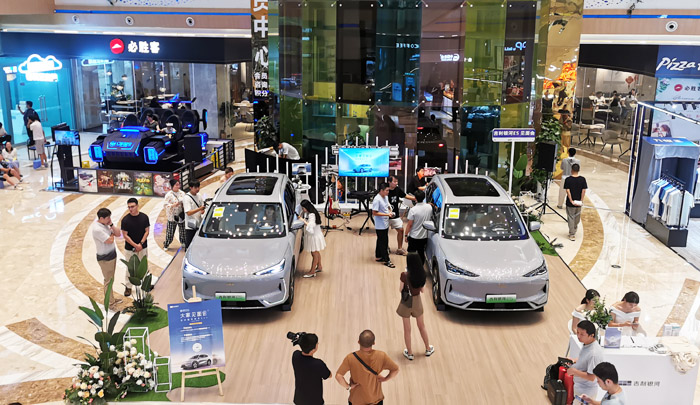 吉利銀河系列首款全球車型--銀河E5亮相?？?/></a><a href=