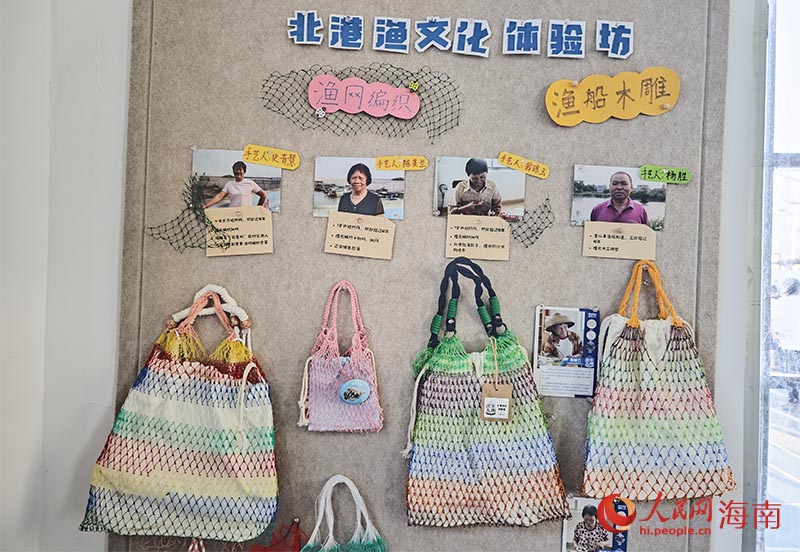 用傳統(tǒng)織網(wǎng)技藝打造的特色產(chǎn)品。人民網(wǎng)記者 牛良玉攝