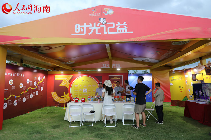 中國體育彩票展位。 人民網(wǎng)記者 孟凡盛攝