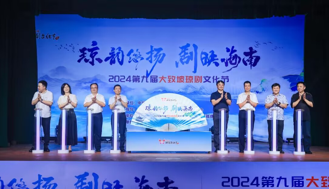 開幕式現(xiàn)場。主辦方供圖