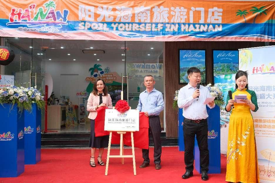 陽光海南旅游門店揭牌儀式。海南省旅文廳供圖