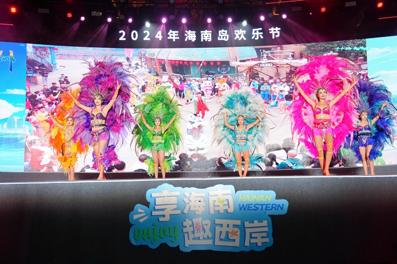 海南島歡樂節(jié)閉幕式現(xiàn)場。 主辦方供圖