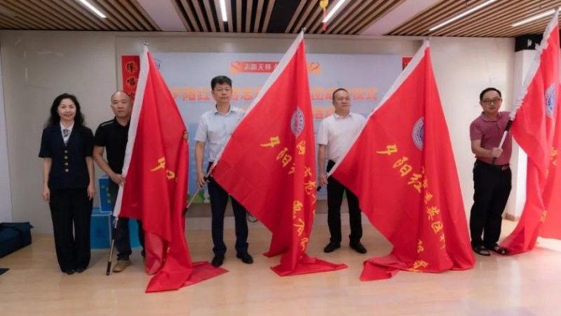現(xiàn)場(chǎng)為各區(qū)志愿服務(wù)隊(duì)授旗。主辦方供圖