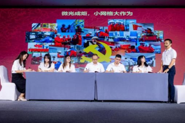 比賽現(xiàn)場。主辦方供圖
