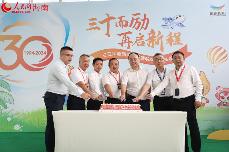 游園會活動現(xiàn)場。人民網(wǎng)記者 毛雷攝