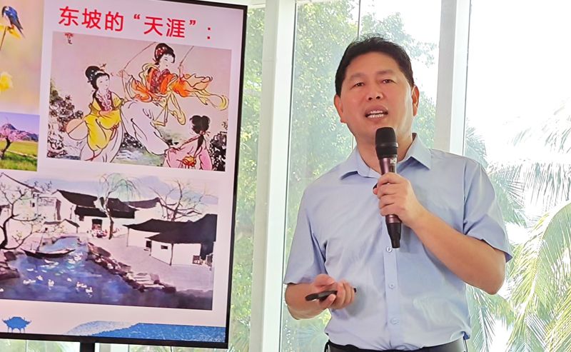 彭桐在“天涯讀東坡”分享會上作分享。主辦方供圖