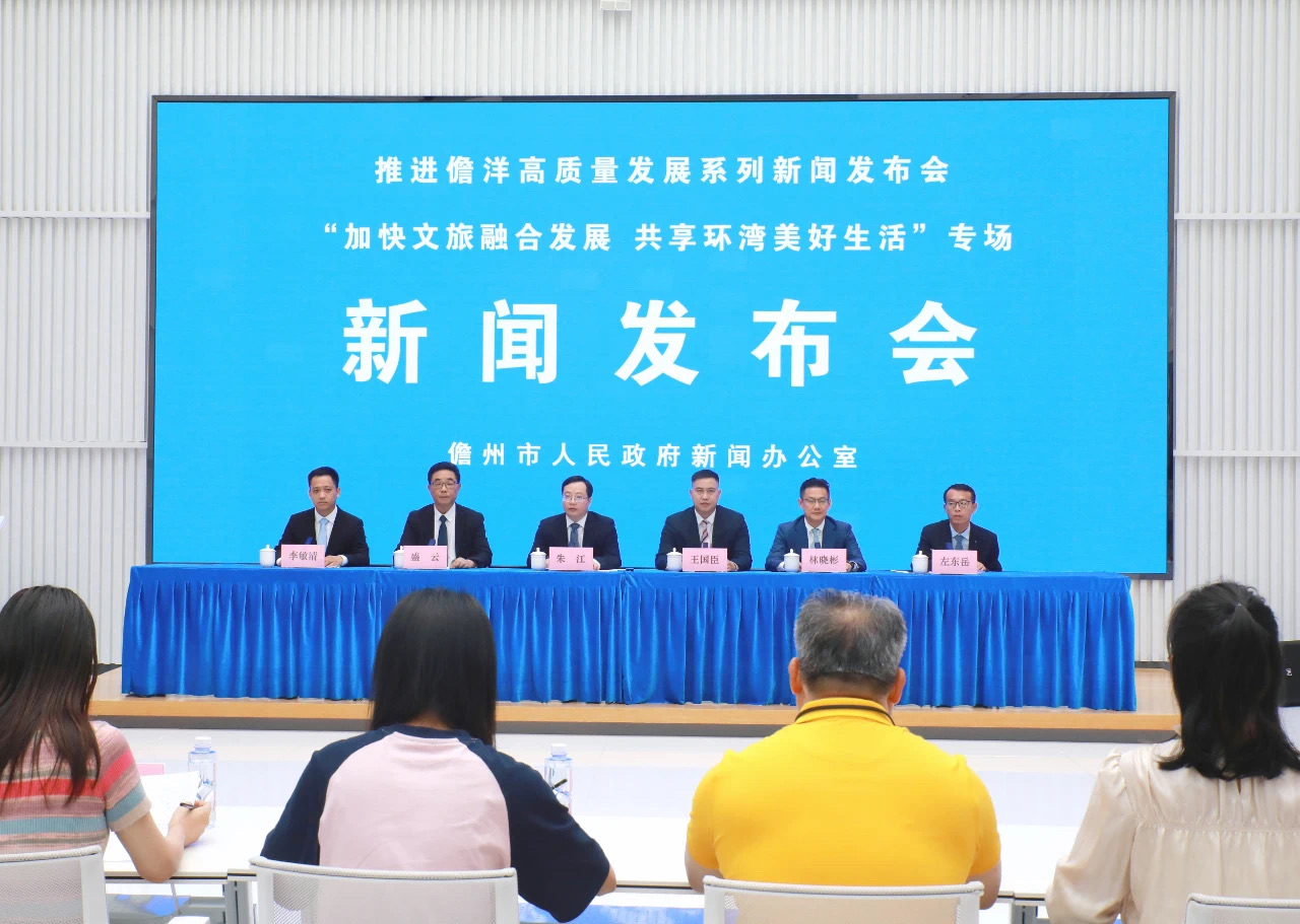 發(fā)布會(huì)現(xiàn)場(chǎng)。儋州市融媒體中心供圖