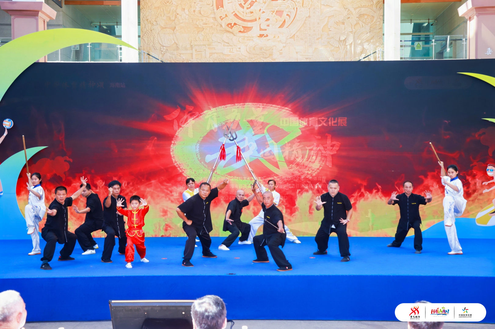 武術(shù)表演。海南省旅文廳供圖