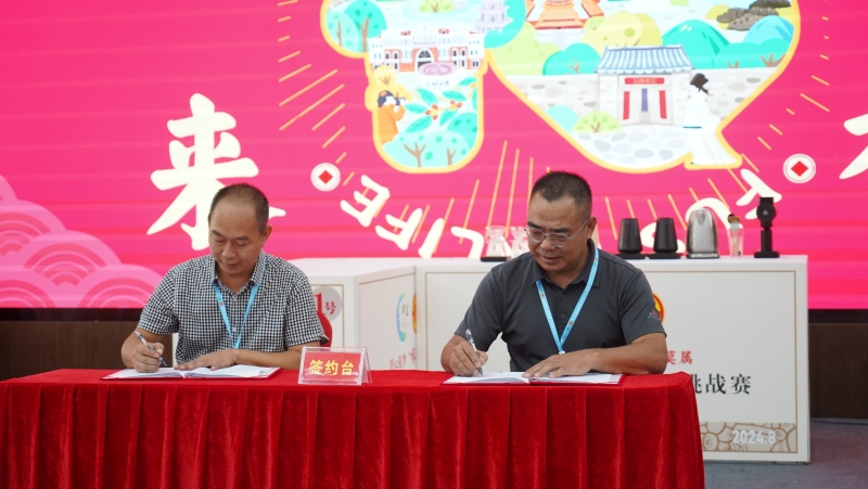 開幕式上，有關(guān)咖啡經(jīng)營企業(yè)進行現(xiàn)場簽約。 主辦方供圖