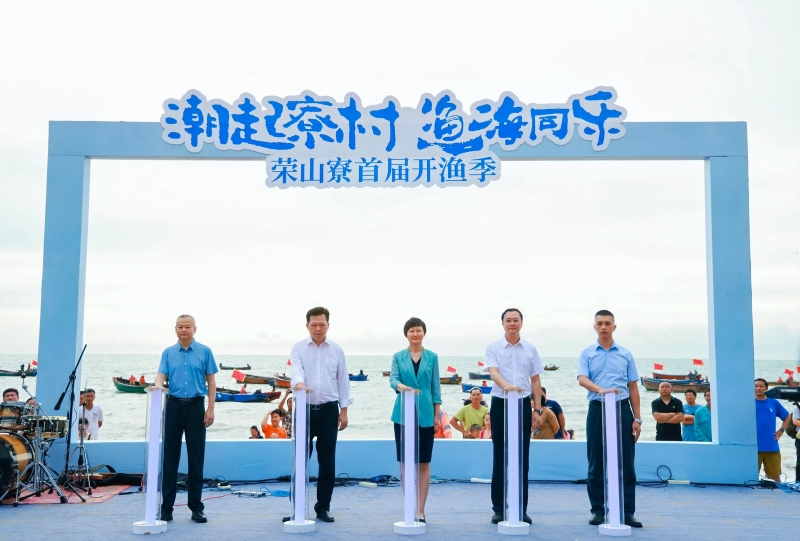 “開漁啦”！榮山寮首屆開漁季啟幕。 主辦方供圖