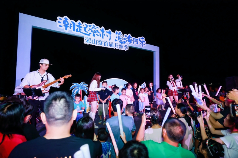 榮山寮首屆開漁季沙灘音樂會(huì)現(xiàn)場(chǎng)，市民游客共享這場(chǎng)夏日狂歡。 主辦方供圖