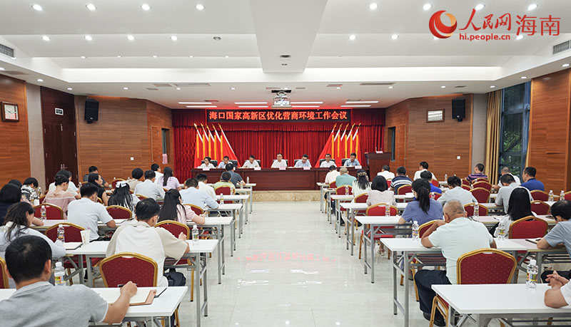 會(huì)議現(xiàn)場(chǎng)。人民網(wǎng)記者 牛良玉攝